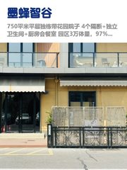 朝阳区独栋花园，租金低至一杯咖啡价 - 缩略图 1