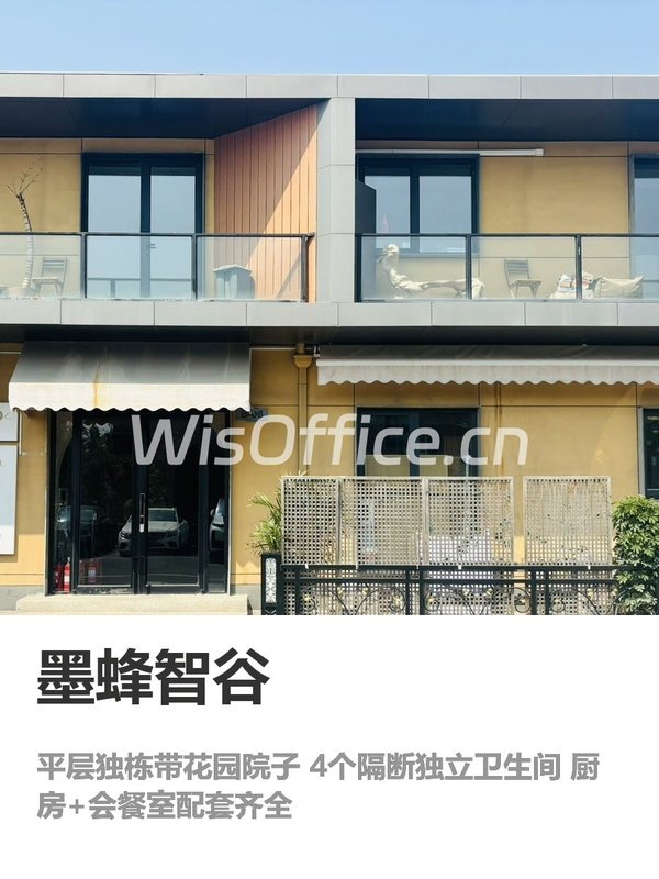750平独栋花园办公，品牌形象立显 - 首图