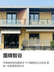 750平独栋花园办公，品牌形象立显 - 缩略图 1