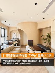 广渠路独栋带花园 750㎡ 层高3.5米 限量释放 - 缩略图 1