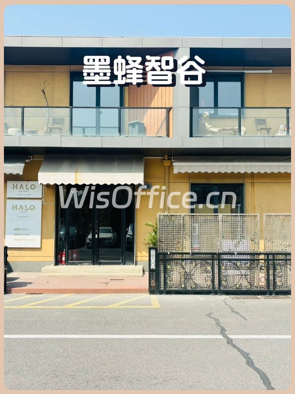 墨蜂智谷750平独栋平层 带花园双院 - 首图
