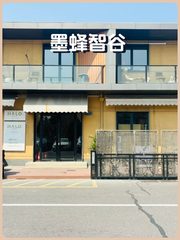 墨蜂智谷750平独栋平层 带花园双院 - 缩略图 1