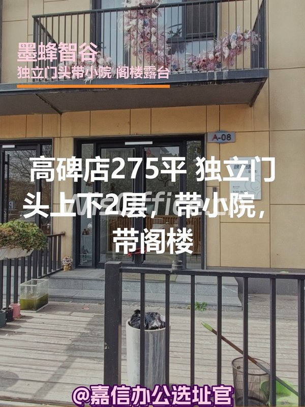 高碑店275平 3.5米层高 本月签约 - 首图