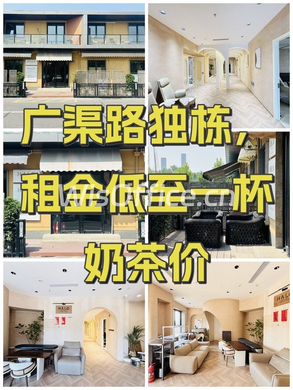 广渠路独栋，租金低至一杯奶茶价 - 首图