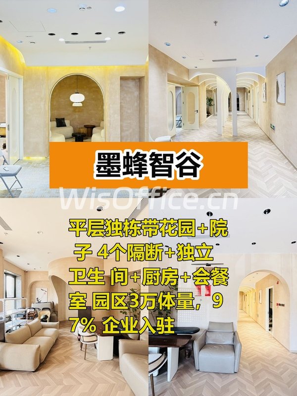 朝阳区独栋办公带花园🌿 - 首图