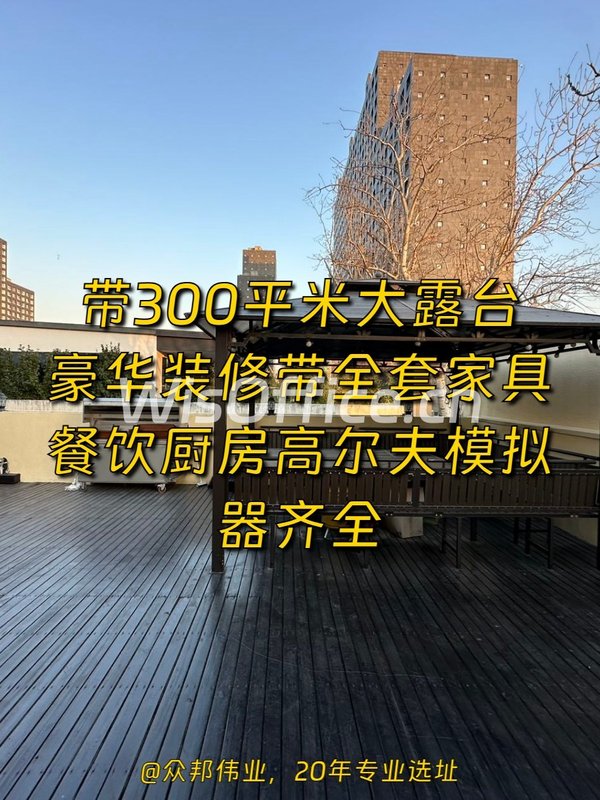 大望路独栋会所600平 露台餐饮全配 - 首图