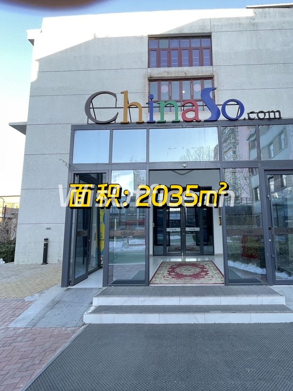 东城独栋2035平 双地铁 拎包入住 - 首图