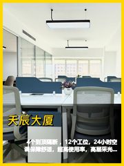 天辰大厦高层办公地，4间功能房 - 缩略图 1