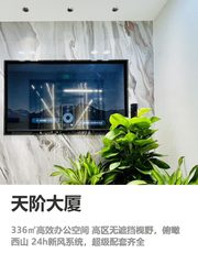 CBD写字楼面积翻倍，团队协作效率高 - 缩略图 1