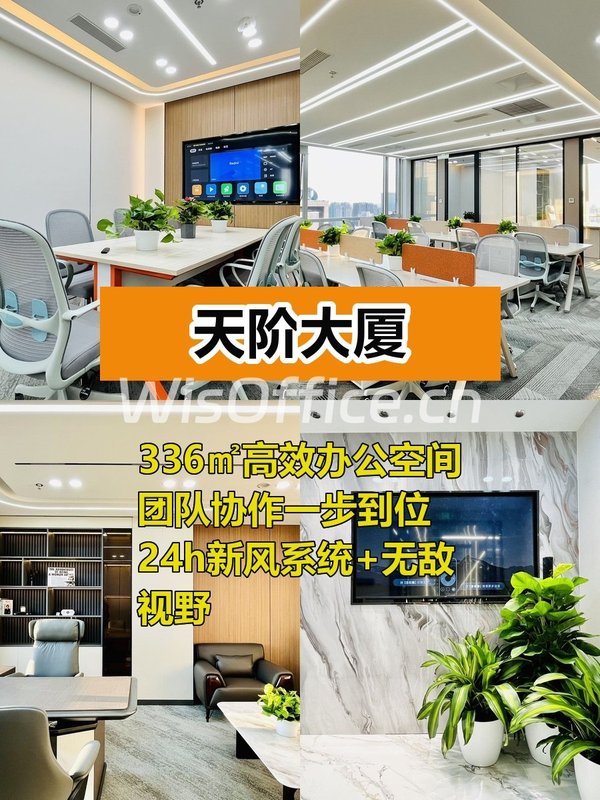 CBD高区无遮挡俯瞰西山 - 首图