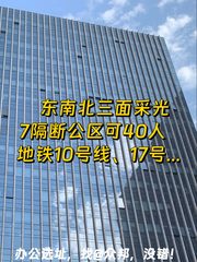今天来看房，太阳宫大厦的三面采光太赞了 - 缩略图 1