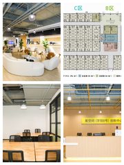 海淀1500平创新中心 本月底免租期可谈 - 缩略图 1