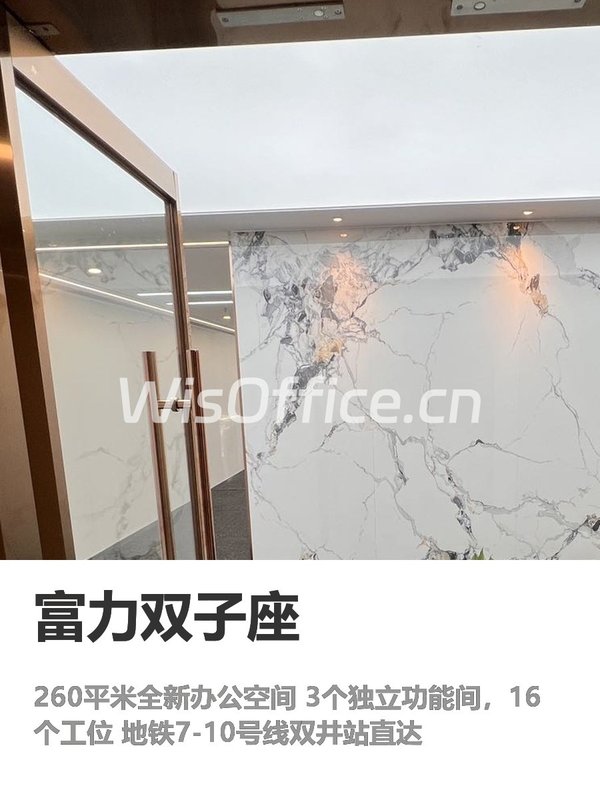 换办公室，半年省出一辆新车 - 首图