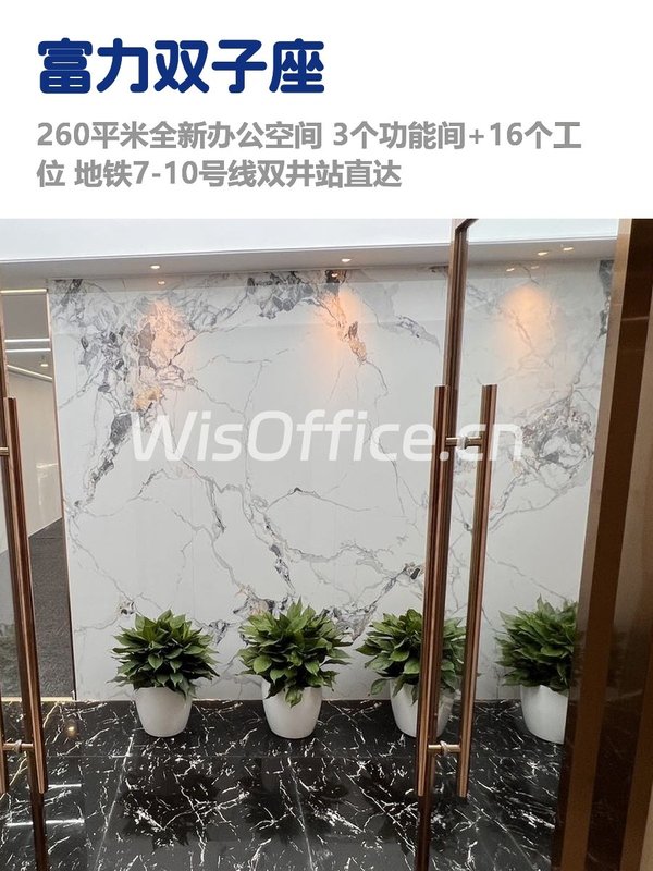 双井核心，租金低至两杯咖啡价 - 首图