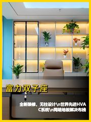 富力双子座1105A，通透空间 - 缩略图 1