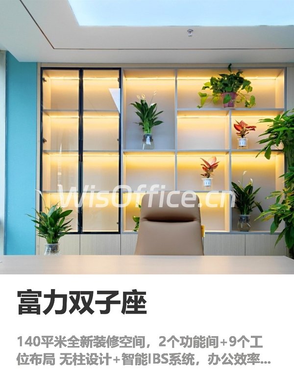 你可以不换园区，但这栋不看会错失10年 - 首图