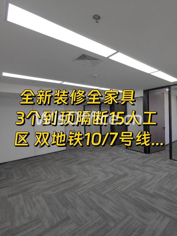 富力双子座194平双地铁新装修 - 首图