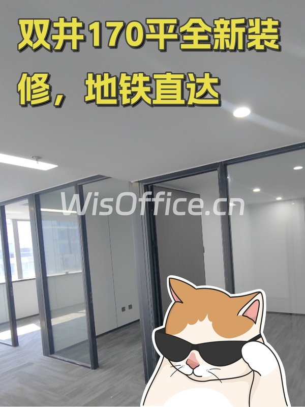 双井170平全新装修，地铁直达 - 首图