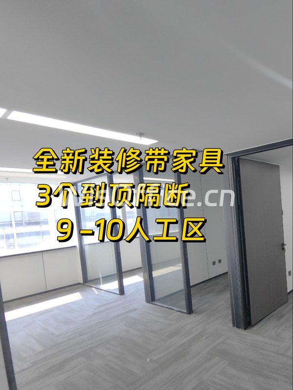 富力双子座170平近双地铁新装修 - 首图