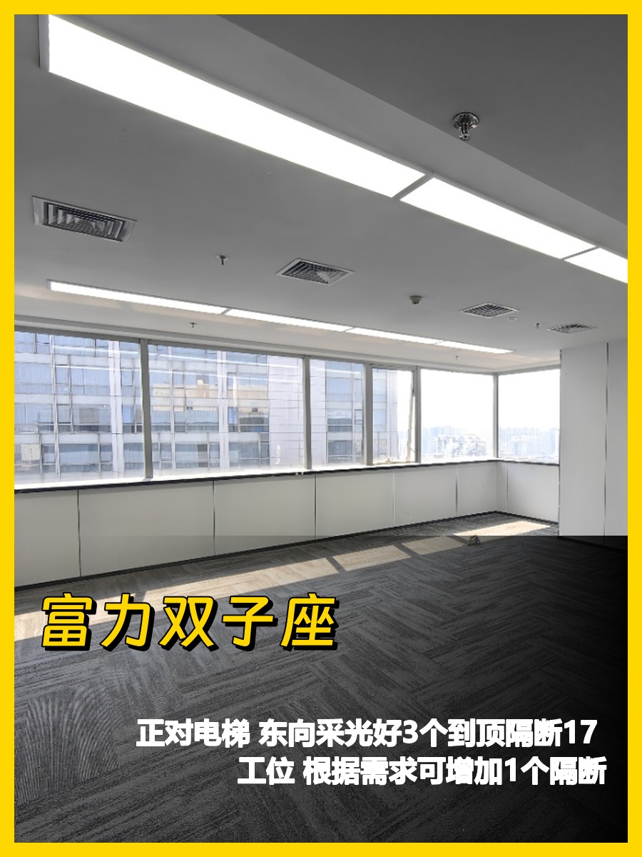 双井桥222㎡整层，家具全配即用