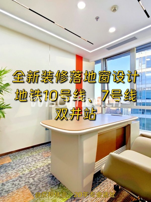 东三环核心 110平米 步行5分钟 - 首图