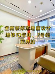 东三环核心 110平米 步行5分钟 - 缩略图 1