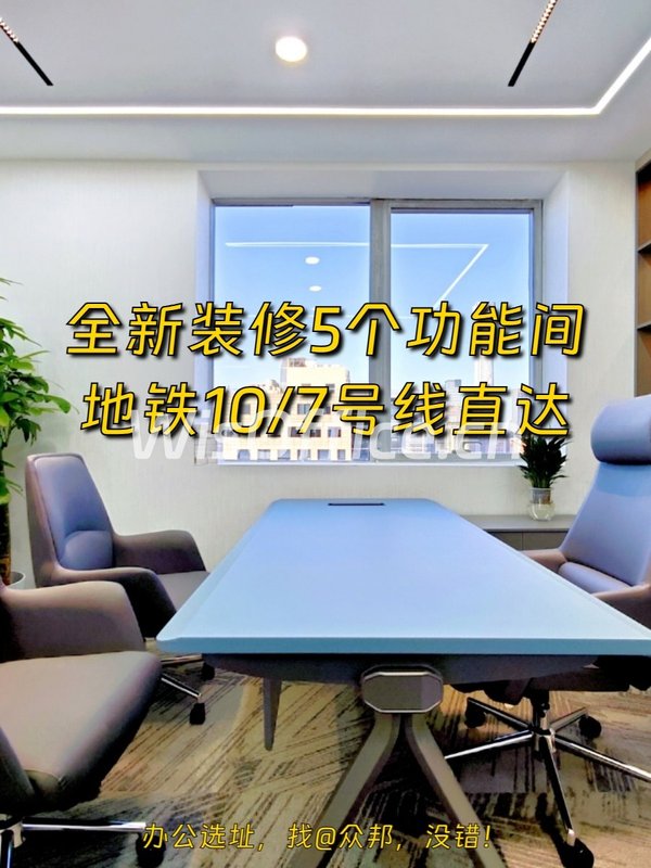 双井核心区285平米 3.5米层高 免租期可谈 - 首图