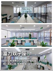 用咖啡豆密度选办公点，准没错 - 缩略图 1