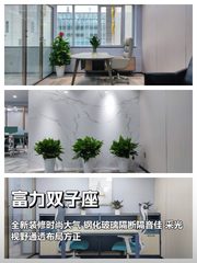 眼红！双井花园合院开会不被偷听 - 缩略图 1