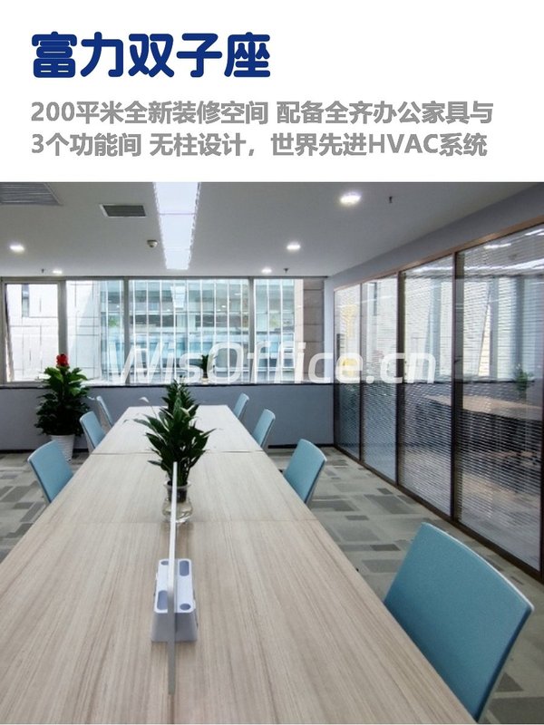 国贸双井，租金低至两杯咖啡钱 - 首图