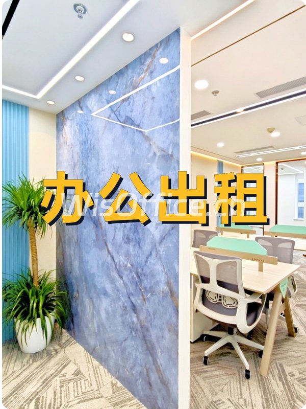 东三环现房120平 双井站 落地窗8工位 - 首图