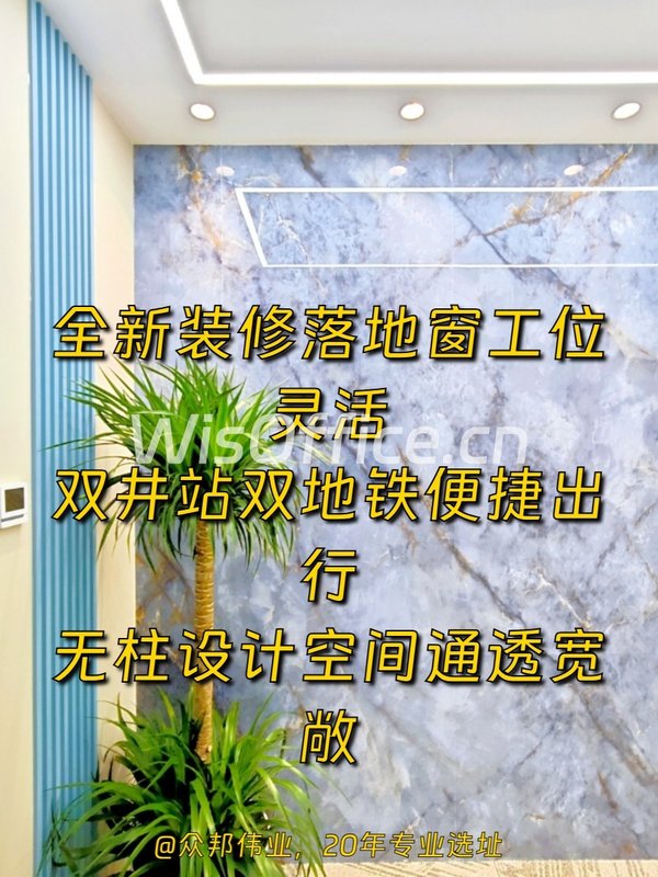 东三环现房120平 双井站 落地窗新装修 - 首图