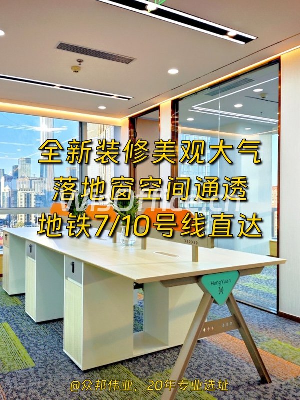 东三环现房 185平落地窗 4功能间 - 首图