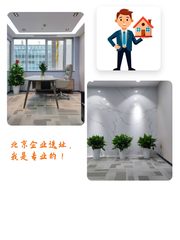 时尚办公新选择，提升企业形象 - 缩略图 1