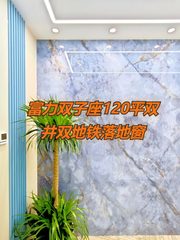 富力双子座120平双井双地铁落地窗 - 缩略图 1