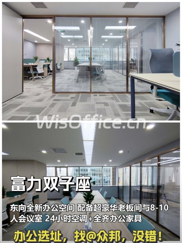 无柱空间 200㎡ 层高3.2米 3功能间 - 首图