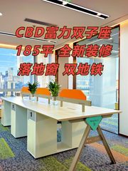 CBD现房 富力双子座185平 双地铁 落地窗 - 缩略图 1