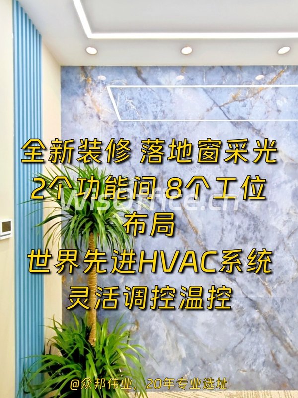 东三环现房 富力双子座120平 双地铁 全新装修 - 首图