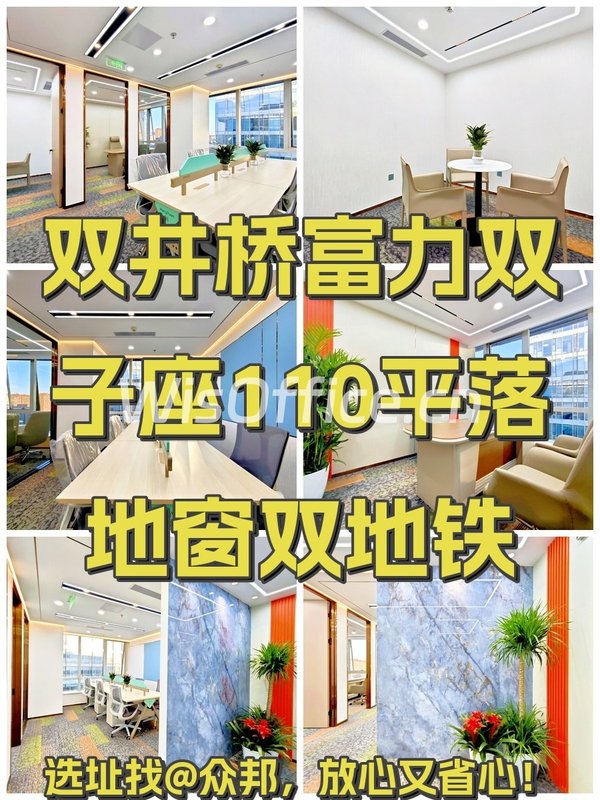 富力双子座110平落地窗双地铁 - 首图