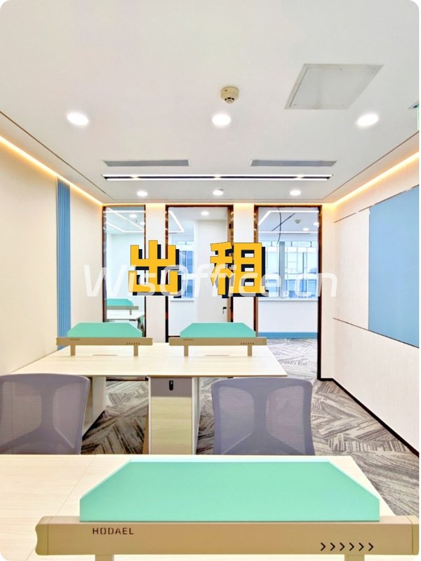 国贸双井老楼，竟见证时代变迁？ - 首图