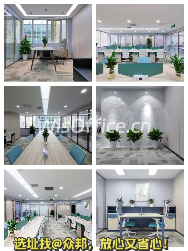 富力双子座 现房 200平米 全新装修 无柱设计 - 首图