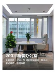 200平新装办公室 - 缩略图 1