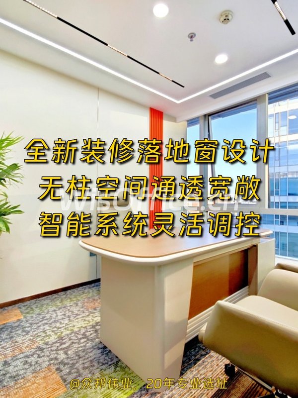 东三环核心 110平米 步行3分钟 - 首图