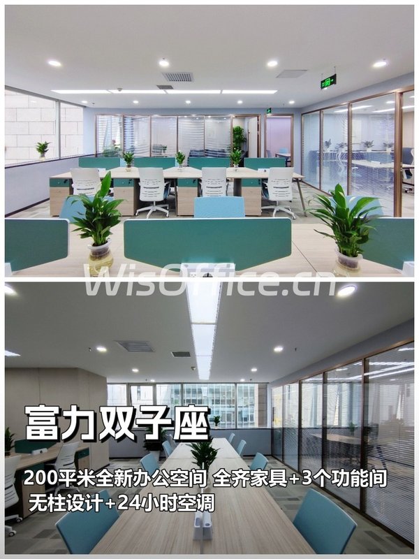 续租才知涨幅，每年多付20万 - 首图