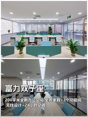 续租才知涨幅，每年多付20万 - 缩略图 1