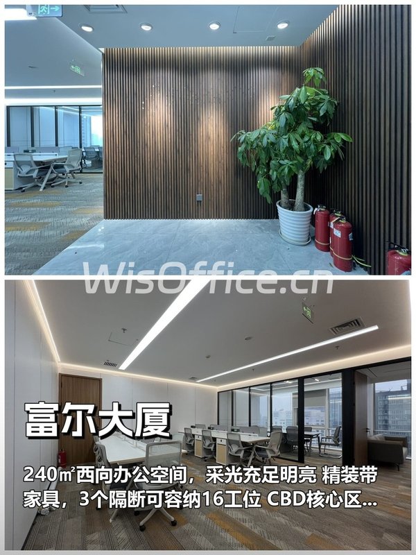 当年没选西向办公，团队效率真掉一半 - 首图