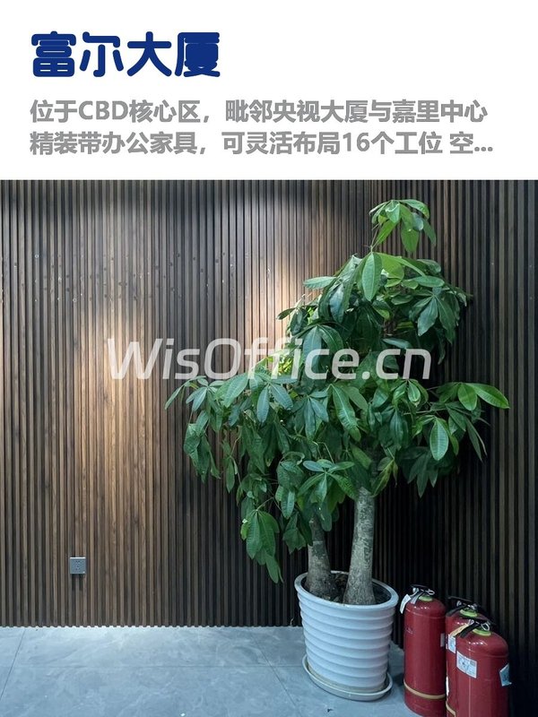 CBD核心，租金低至一杯咖啡钱 - 首图