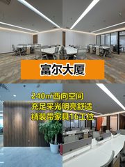 西向阳光办公 效率翻倍 - 缩略图 1