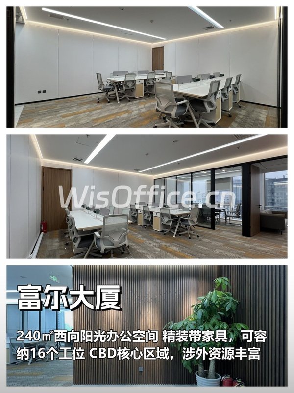 查外卖软件选办公室，准没错 - 首图