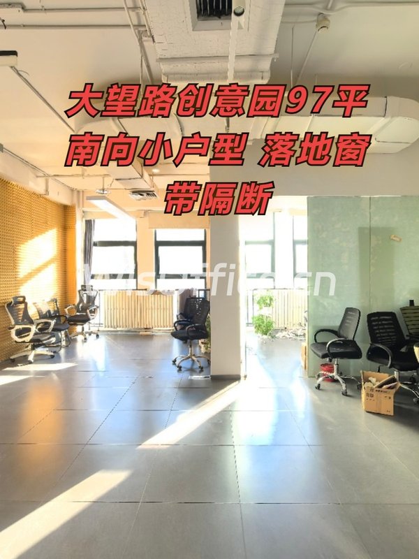 尚8国际广告园97平南向小户型 落地窗带隔断 - 首图